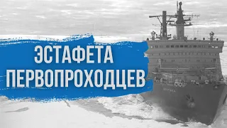 Атомный ледокол «Арктика» на Северном полюсе