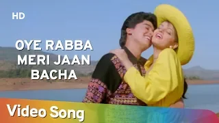Oye Rabba Meri Jaan Bacha (HD) | Tirangaa (1993) | Mamta Kulkarni | Harish Kumar | Hindi Song