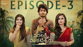 Varalakshmi Venkateshwarulu | Ep - 3 | Sheetal Gauthaman | Sushma Gopal | Mohit | Infinitum Media