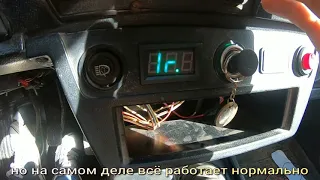 НИВА 2121. Установка вольтметра