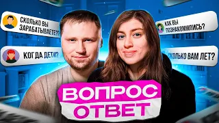 ВОПРОС-ОТВЕТ