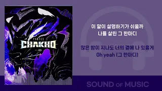 [1시간] 정국 - Stay Alive (Prod. SUGA of BTS)