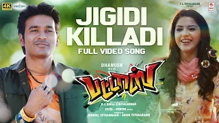 Jigidi Killaadi 4K Video Song | Pattas | Dhanush | Anirudh | Vivek - Mervin | Sathya Jyothi Films