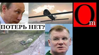 "Сидели на танке и культурно выпивали" - Switchblade ССО Украины подкрался незаметно