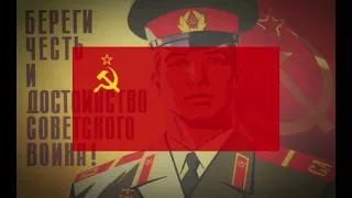 Anthem of the Soviet Union - 1977 Version