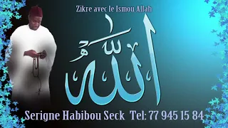 Allah serigne habibou seck pour l'ouverture  la richesse