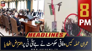 ARY News Headlines | 8 PM | 16th November 2022