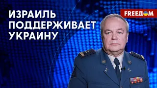 💬 Сотрудничество Украина – Израиль. Вооружения для ВСУ от Тель-Авива. Мнение эксперта