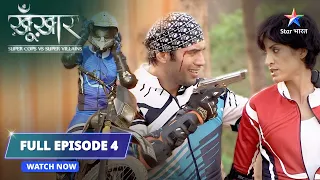 FULL EPISODE-04 |Superbiker lutere |SuperCops Vs Super Villains#starbharat #supercopsvssupervillains