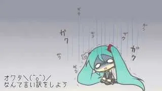 [official]トルコ行進曲 - オワタ＼(^o^)／ feat.オワタP(初音ミク)