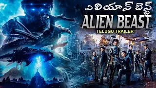 ఎలియాన్ బెస్ట్ ALIEN BEAST - Official Telugu Trailer | Christian Slater | Hollywood Action Movies