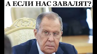 Надо эту НАТУ завалить - сказал голодранец с комплексом Наполеона