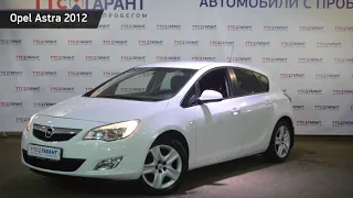 Opel Astra с пробегом 2012