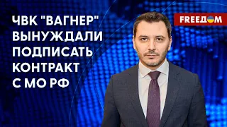 ❗️❗️ Марш Пригожина – срежиссированный ход, нацеленный на раскол РФ, – Чернев