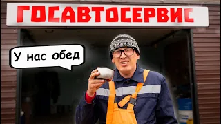 ГОСАВТОСЕРВИС