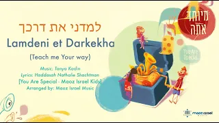 Lamdeni Et Darkekha (Teach Me You Way) by Maoz Israel Kids (Lyrics)