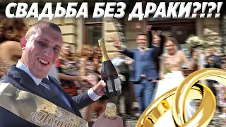 СВАДЬБА БРАТА ДИМКИ / ОБЗОР УСАДЬБЫ ПАВЛОВЫХ В ГОРОДЕ ШУЯ!!!!!!