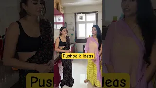 Har pati ki kahani 🤣🤣/ when ur maid name is pushpa 😌 #priyankatyagi #comedy #shorts