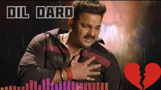 LOFI Dj Mix. DIL KE DARD PAWAN SINGH NEW SONG #lofimusic #pawansingh  #trending  #sadbhojpuri #viral