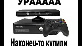 Распаковка xbox 360 slim 250 GB