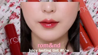 🍁롬앤 쥬시 래스팅 틴트 #가을열매시리즈 #F/W컬러 (ft.탕후루 광택) rom&nd JUICY LASTING TINT | CHES 체스