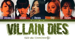 (G)I-dle ((여자) 아이들) - VILLAIN DIES - Color Coded Lyrics (Hang/Rom/Eng)