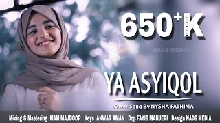 YA ASYIQOL | COVER SONG | NYSHA FATHIMA | FAYIS MANJERI | ANWER AMAN | IMAM MAJBOOR