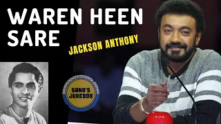 Waren Heen Sare Ridee Walawe (වරෙන් හීන් සැරේ රිදී වළාවේ) - Jackson Anthony