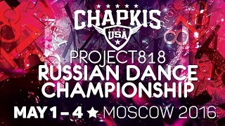 RDC16 ★ Project818 Russian Dance Championship ★ May 1 – 4, Moscow 2016