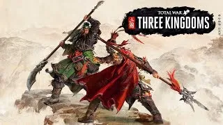 ЛУЧШИЙ TOTAL WAR? ➤ Total War: Three Kingdoms [Первый взгляд и прохождение]