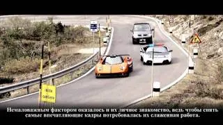 Видео о создании фильма c участием Lamborghini и Pagani