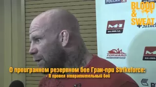 Джефф Монсон о Федоре Емельяненко. Jeff Monson about Fedor Emelianenko.