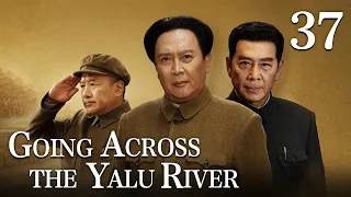 [FULL]【Going Across the Yalu River】EP.37（Epic of the Korean War）| China Drama