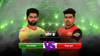 Pro Kabaddi 2018 | Patna Pirates vs Bengaluru Bulls | Match Highlights | HINDI