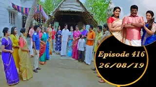 Kalyana Veedu | Tamil Serial | Episode 416 | 26/08/19 | Sun Tv | Thiru Tv