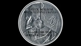 Королевство Бельгия. 5 франков (1986-1993 гг) и 50 франков (1987-1993 гг).