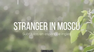 Michael Jackson - Stranger in Moscow | Subtitulos en español e ingles