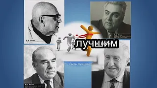 "90 лет побед и свершений" - ИНВХ им. В.К. Гусака