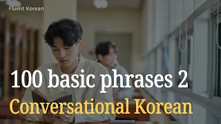 100 basic Korean sentences 2 | Memorize by just listening | Listen to Basic Korean Conversations