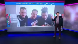 بعد "عاش الشعب"..المغربي ولد الكرية يصدم معجبيه ويقول عاش الملك