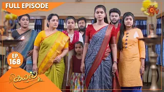 Kayal - Ep 168 | 10 May 2022 | Tamil Serial | Sun TV