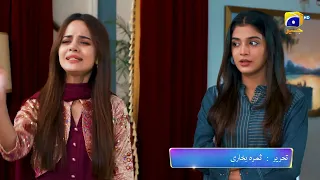 Tere Aany Se Episode 12 Promo | Tonight at 9 PM | Geo Entertainment | 7th Sky Entertainment