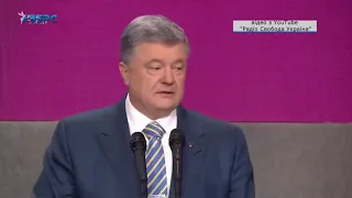 Порошенко задекларував: за роки війни його доходи подвоїлись