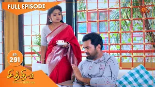 Chithi 2 - Ep 291 | 26 April 2021 | Sun TV Serial | Tamil Serial