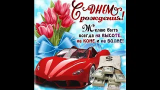 С Днем рождения, мой взрослый сын!