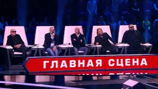 Команда Максима Фадеева