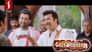 Mammootty  Pokkiri Raja [HD]