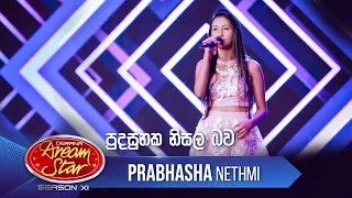 Prabhasha Nethmi | "පුදසුනක නිසල බව" | Dream Star Season 11 | TV Derana