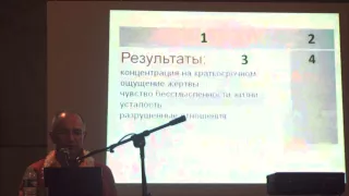 Тунеев В.М. (Б.В.Г) Семь привычек людей, стремящихся к успеху (04.02.2011)