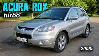 Acura RDX - приехала с Америки когда это ещё не было мейнстримом